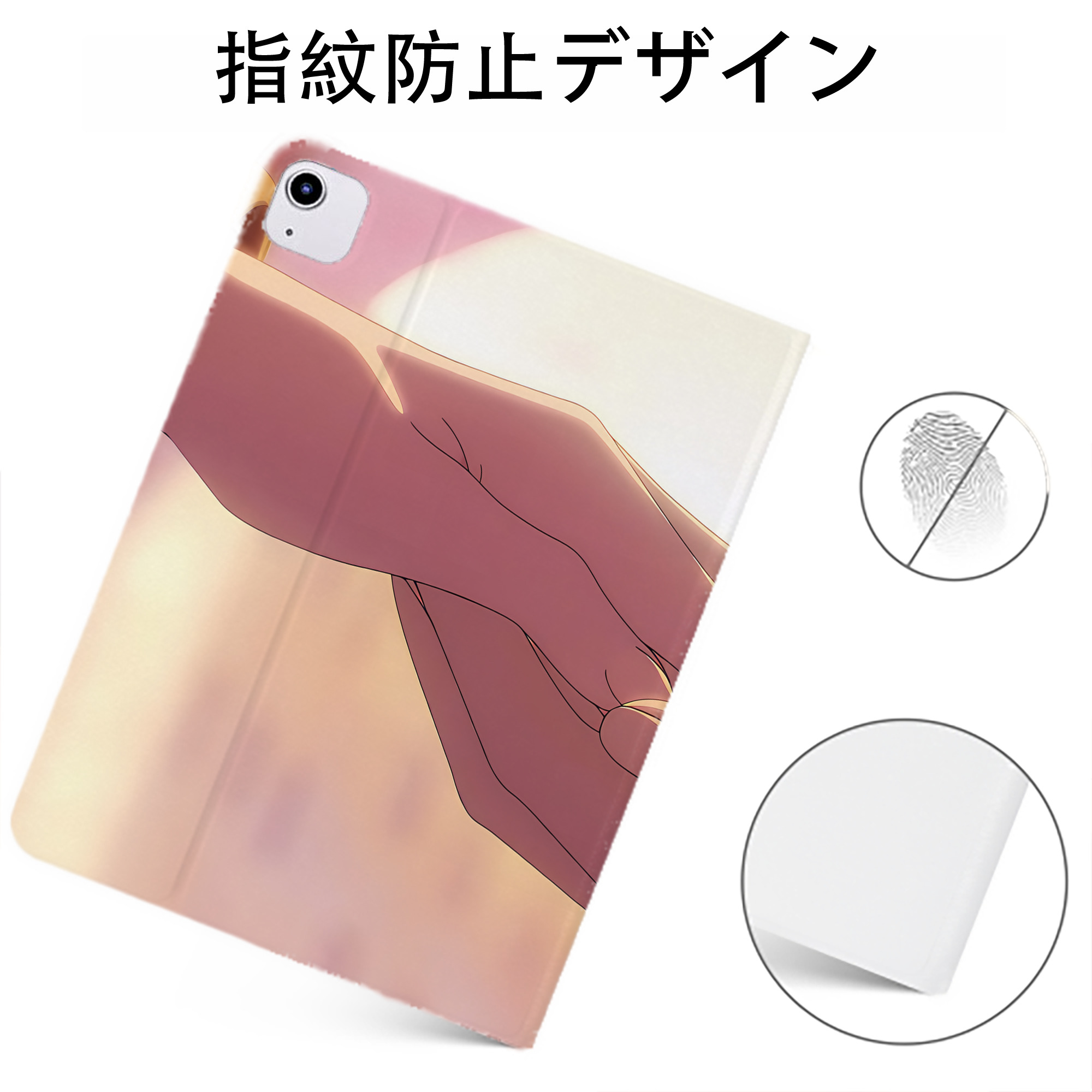 （画像用） 葬送のフリーレン Frieren IPadケース ペンホルダー付き ブックスタイルデザイン